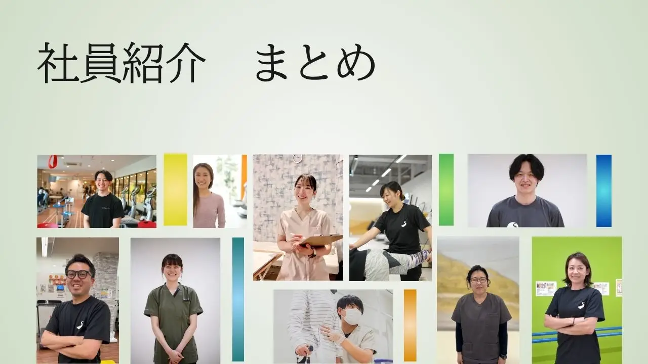 社員インタビュー まとめページ