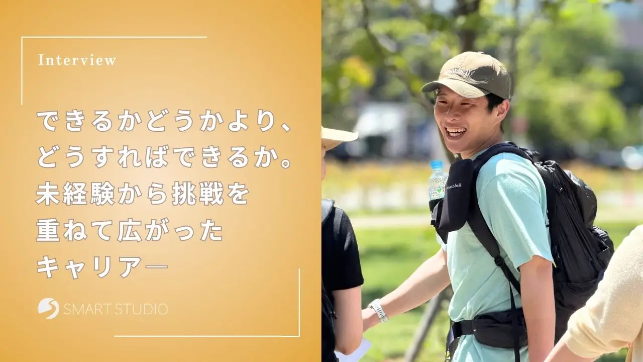 店舗をつくり、人を育て、地域の健康をつくる。未経験から広がったキャリア。