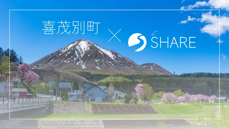 地域とともに歩む、喜茂別町での介護予防事業