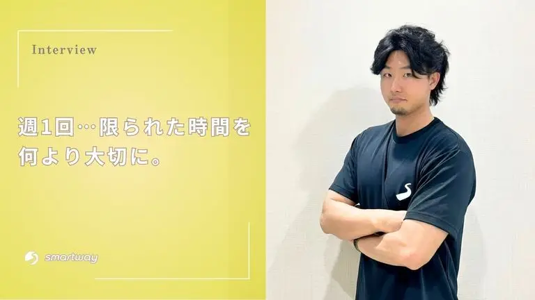 まるやまけんた紹介コラム