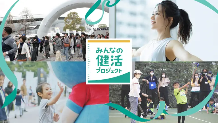 明治安田「Ｊリーグウォーキング」にブース出展！AI姿勢分析で“歩く健康”をサポート