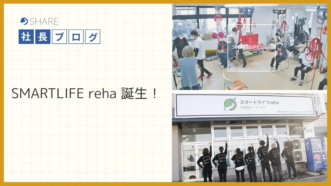 4店舗同時オープン♪