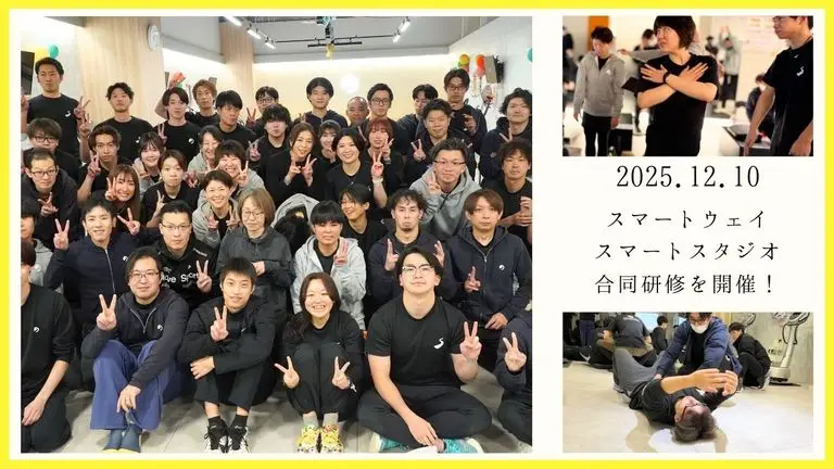 社内研修レポート：エビデンスベースのトレーニング強化と動機づけ、そして来年度戦略へ